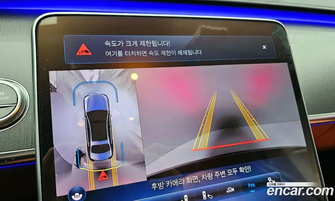 Mercedes-Benz S-Class 2023 3.0 Автомат в Москве № 160560, фото 13