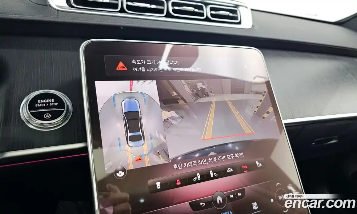 Mercedes-Benz S-Class 2022 2.9 Автомат в Москве № 161023, фото 10