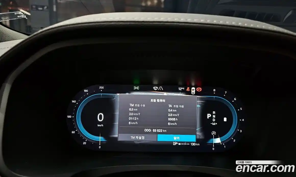 Volvo S90 2023 2.0 Автомат в Москве № 164498, фото 12