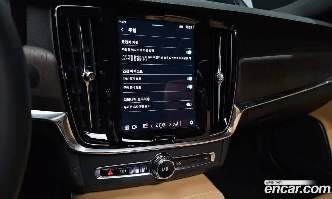 Volvo S90 2023 2.0 Автомат в Москве № 164498, фото 15