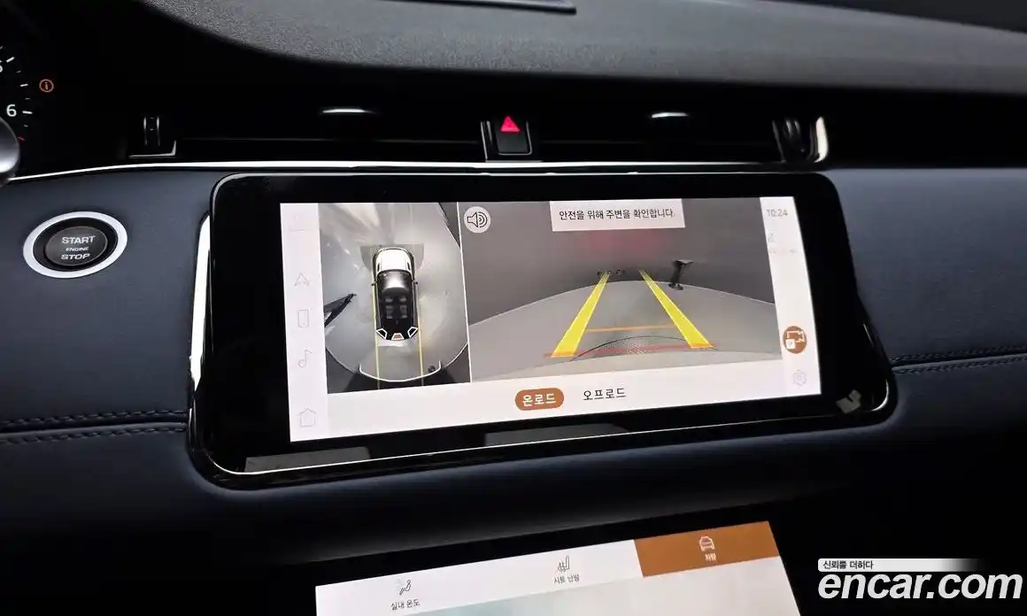 Land Rover Range-Rover Evoque 2021 2.0 Автомат в Москве № 166101, фото 6