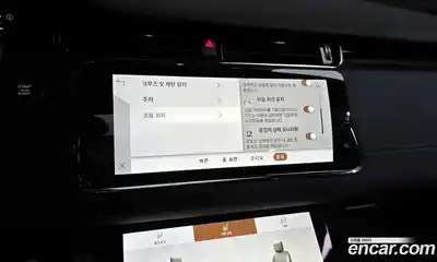 Land Rover Range-Rover Evoque 2021 2.0 Автомат в Москве № 166101, миниатюра 10