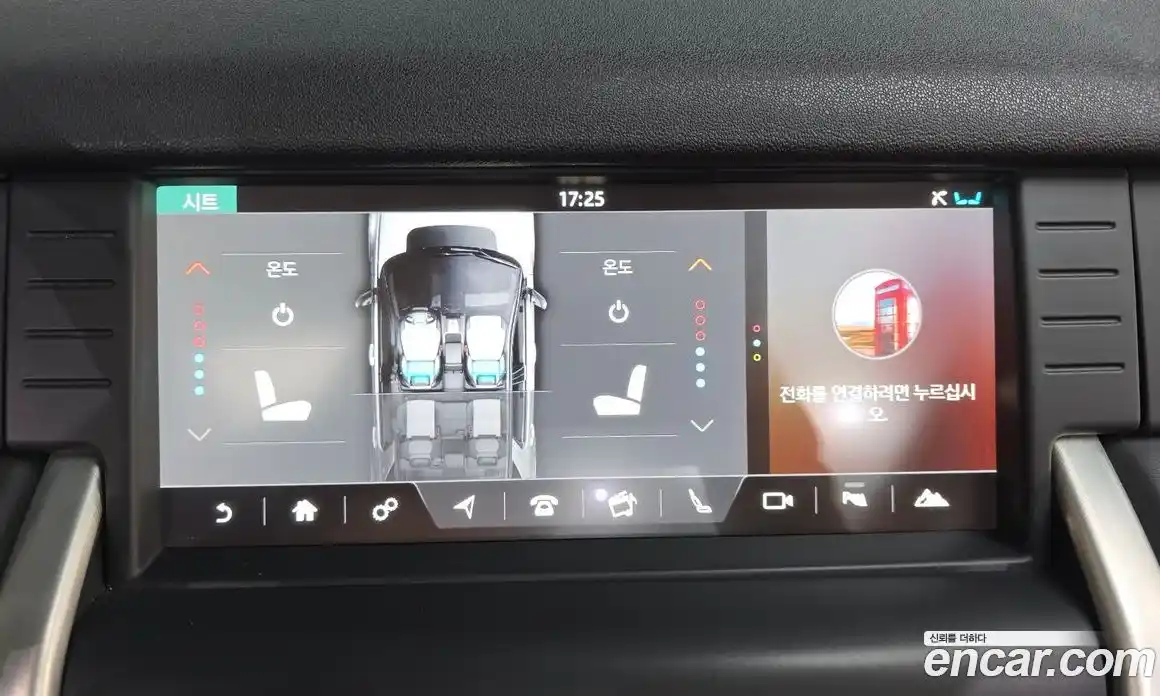 Land Rover Discovery Sport 2019 2.0 Автомат в Москве № 166620, фото 14