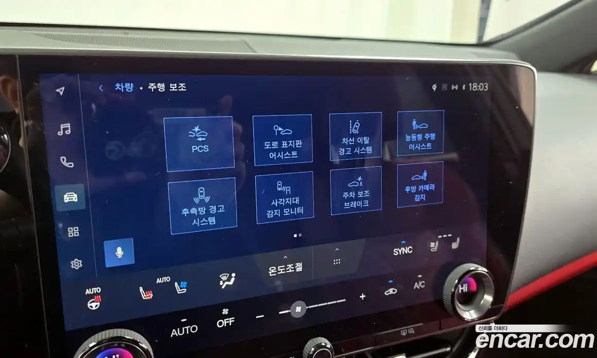 Lexus NX 2025 2.5 Автомат в Москве № 168045, фото 15