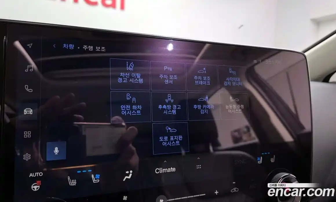 Lexus NX 2023 2.5 Автомат в Москве № 168143, фото 18