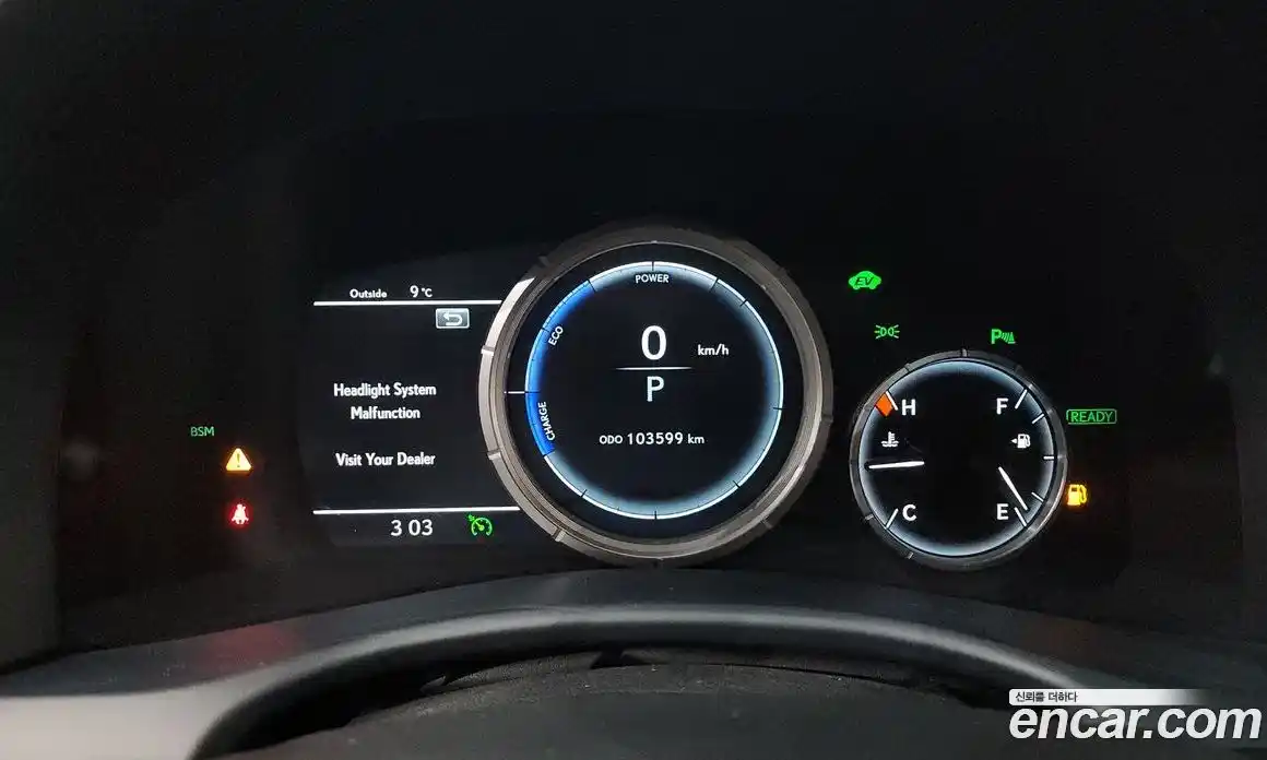 Lexus GS 2017 3.5 Автомат в Москве № 168270, фото 20