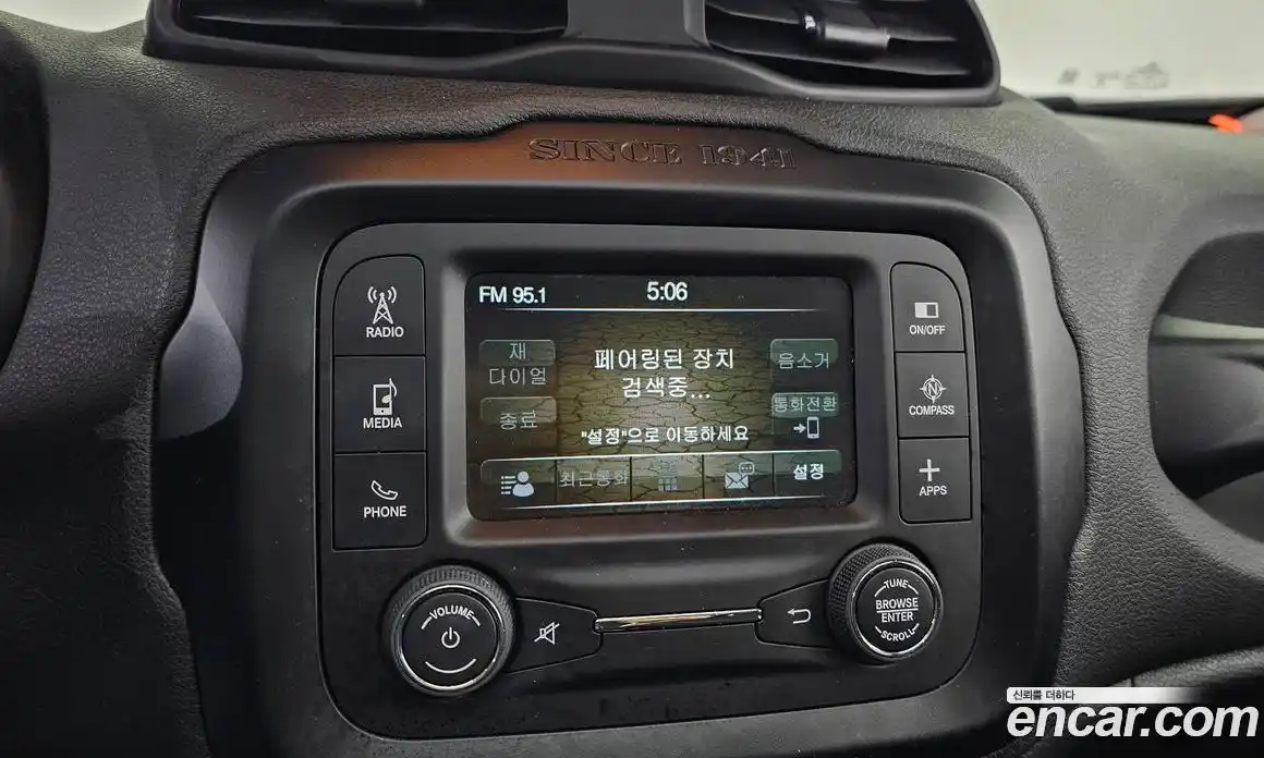 Jeep Renegade 2016 2.4 Автомат в Москве № 186765, фото 9