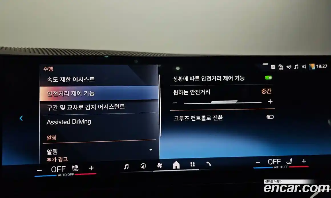 BMW 5-Series 2025 2.0 Автомат в Москве № 186834, фото 20