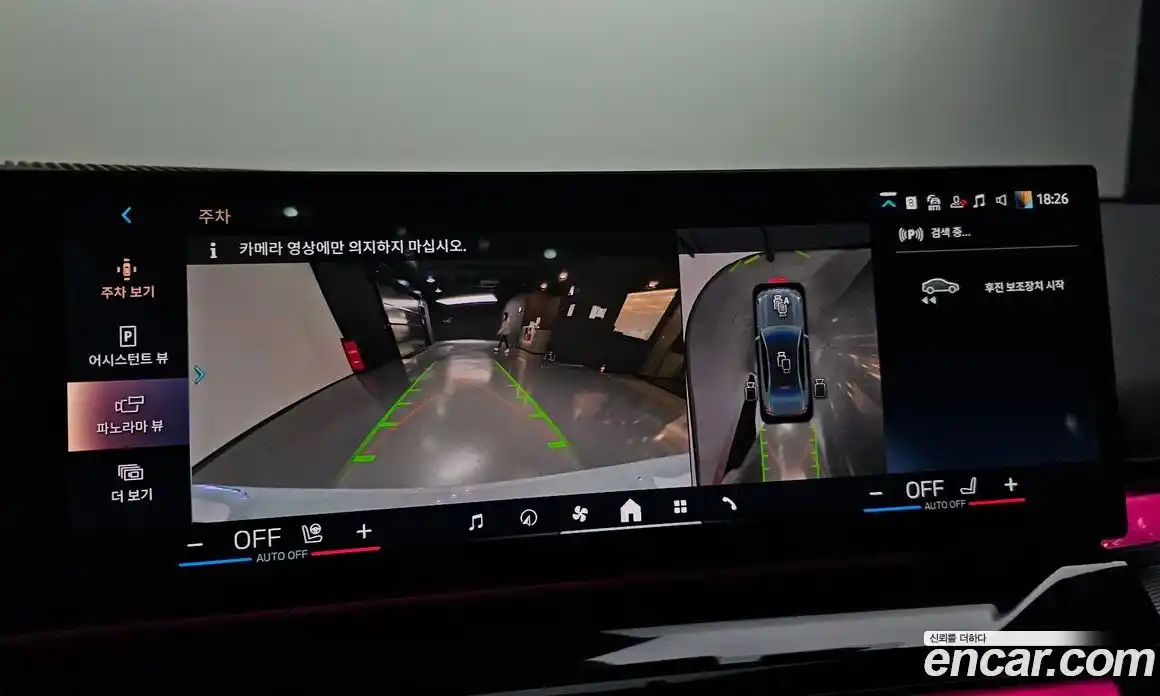 BMW 5-Series 2025 2.0 Автомат в Москве № 186834, фото 5