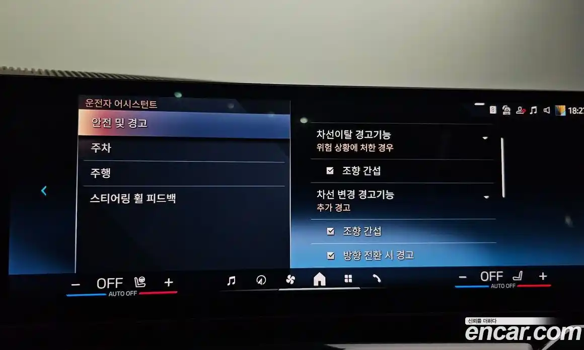 BMW 5-Series 2025 2.0 Автомат в Москве № 186834, фото 8