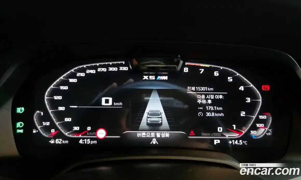 BMW X5 2023 3.0 Автомат в Москве № 187739, фото 16