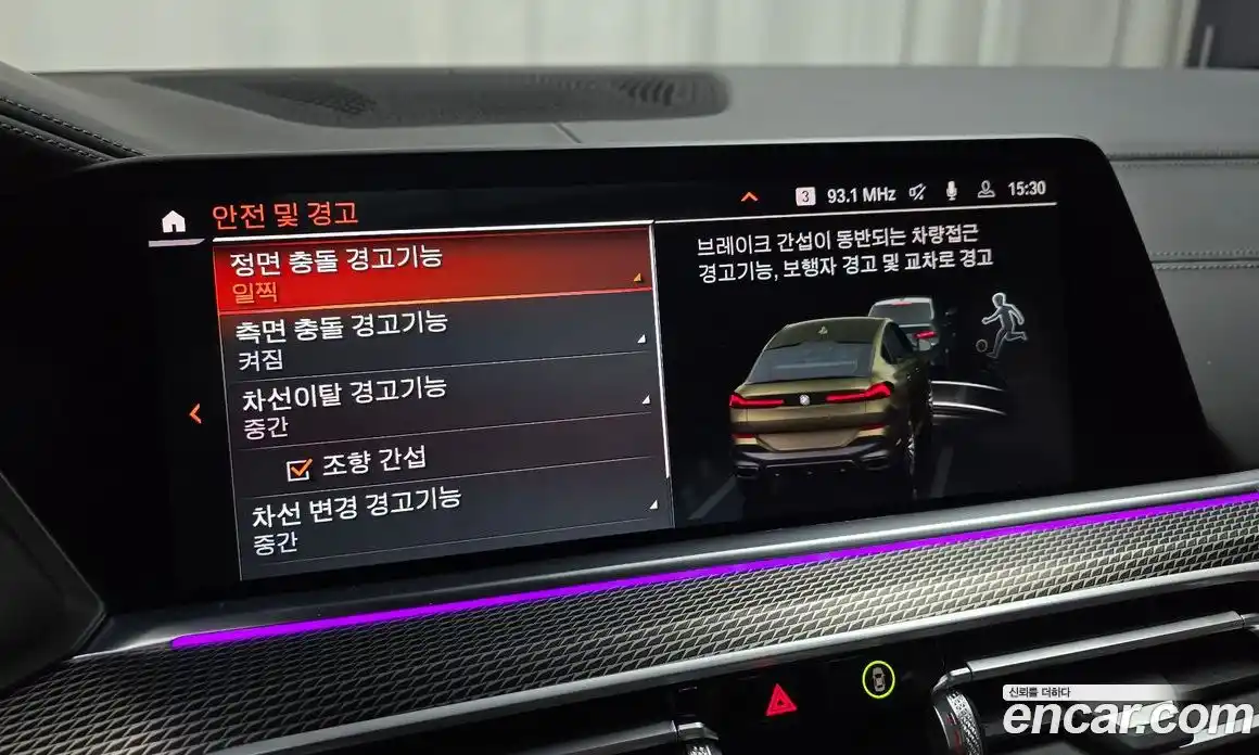 BMW X6 2023 3.0 Автомат в Москве № 188418, фото 1