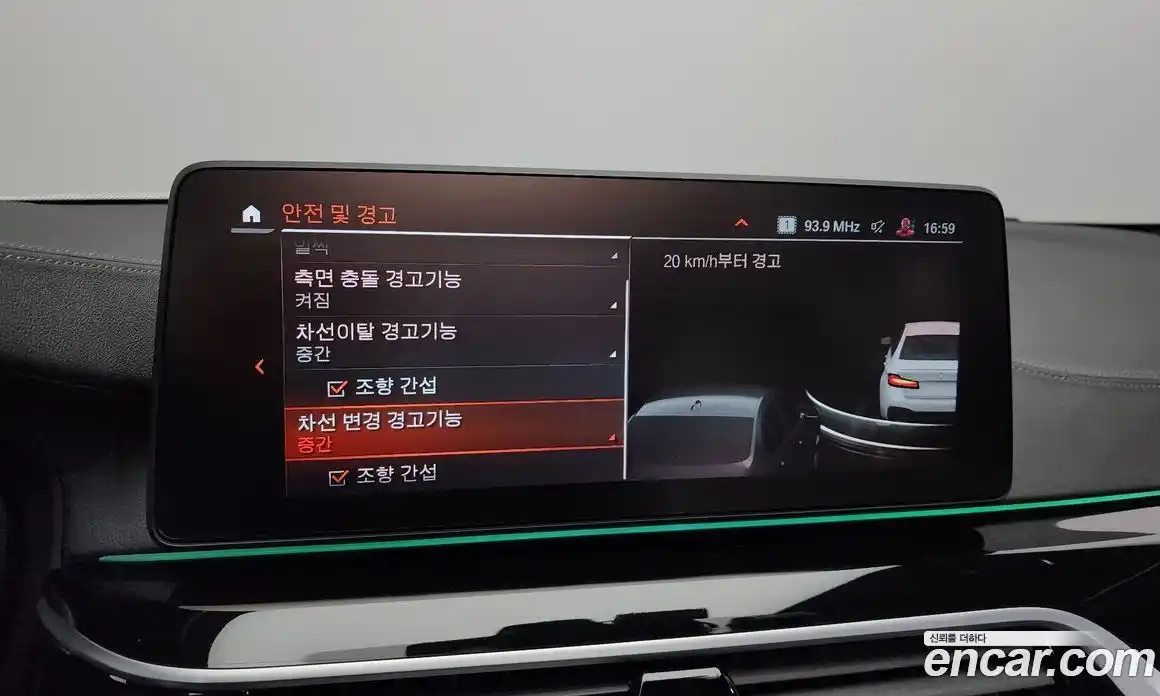 BMW 5-Series 2023 2.0 Автомат в Москве № 190116, фото 15