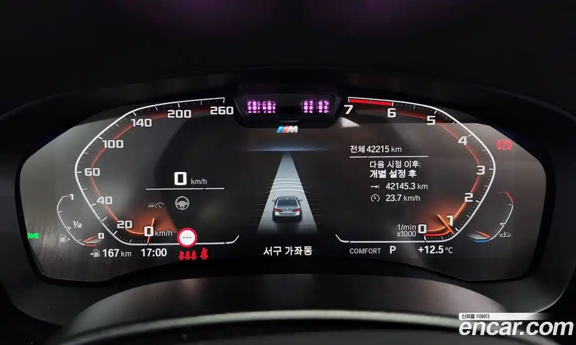 BMW 5-Series 2023 2.0 Автомат в Москве № 190116, фото 5