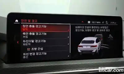 BMW X4 2023 2.0 Автомат в Москве № 190593, миниатюра 2