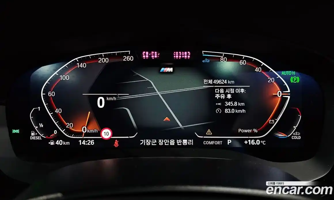 BMW Gran Turismo 2021 2.0 Автомат в Москве № 191338, фото 4