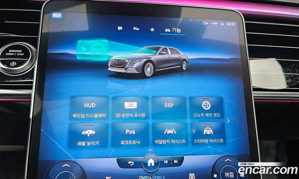 Mercedes-Benz S-Class 2021 4.0 Автомат в Москве № 195529, фото 11