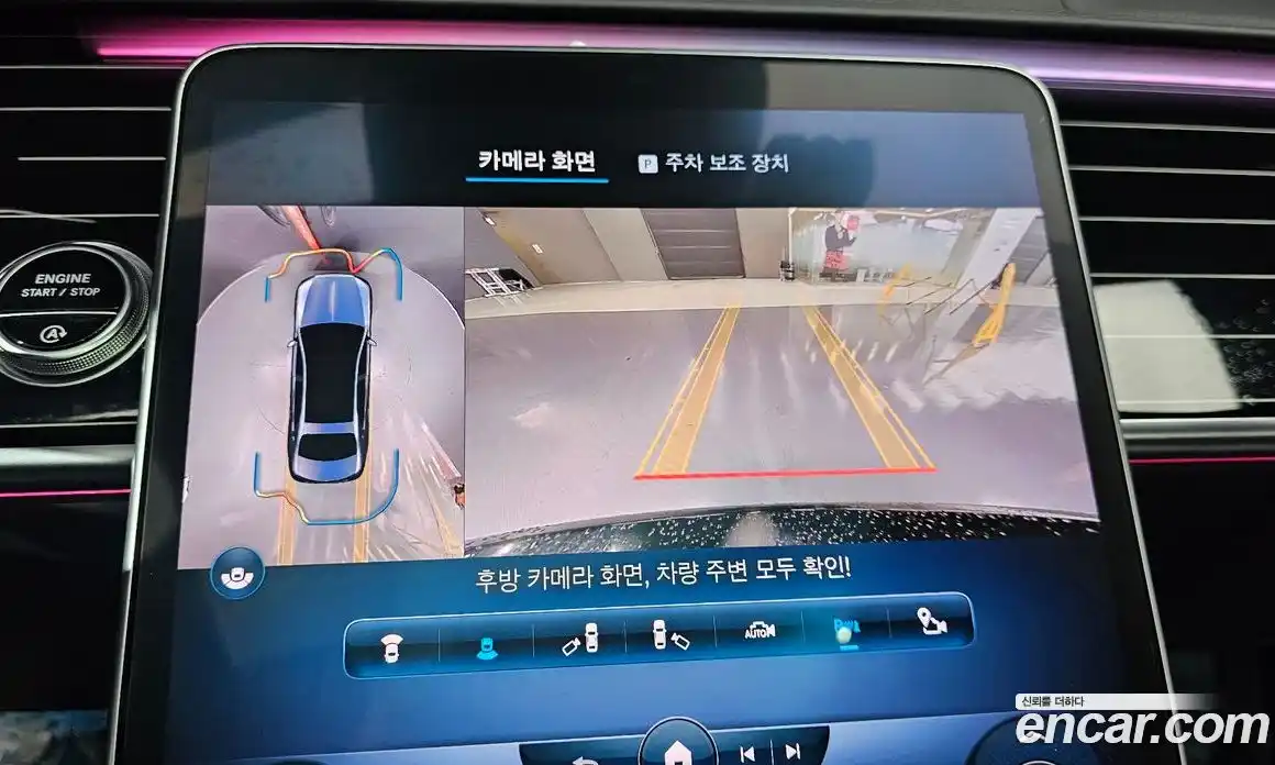 Mercedes-Benz S-Class 2021 4.0 Автомат в Москве № 195529, фото 4