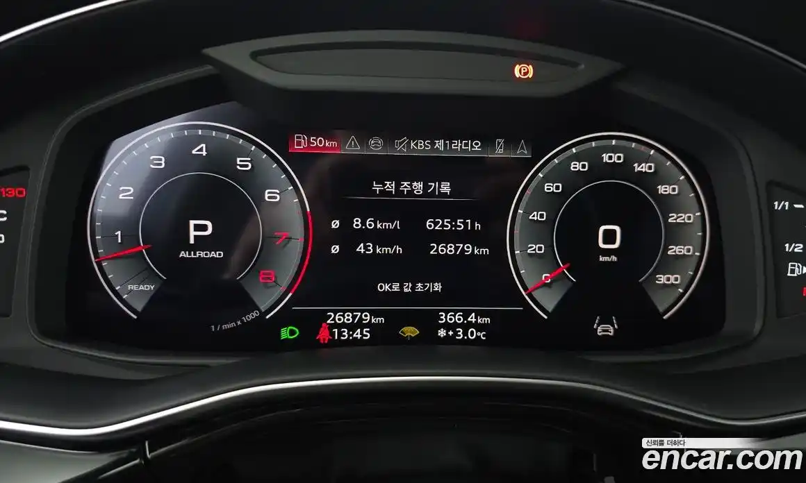 Audi Q8 2023 3.0 Автомат в Москве № 196107, фото 17