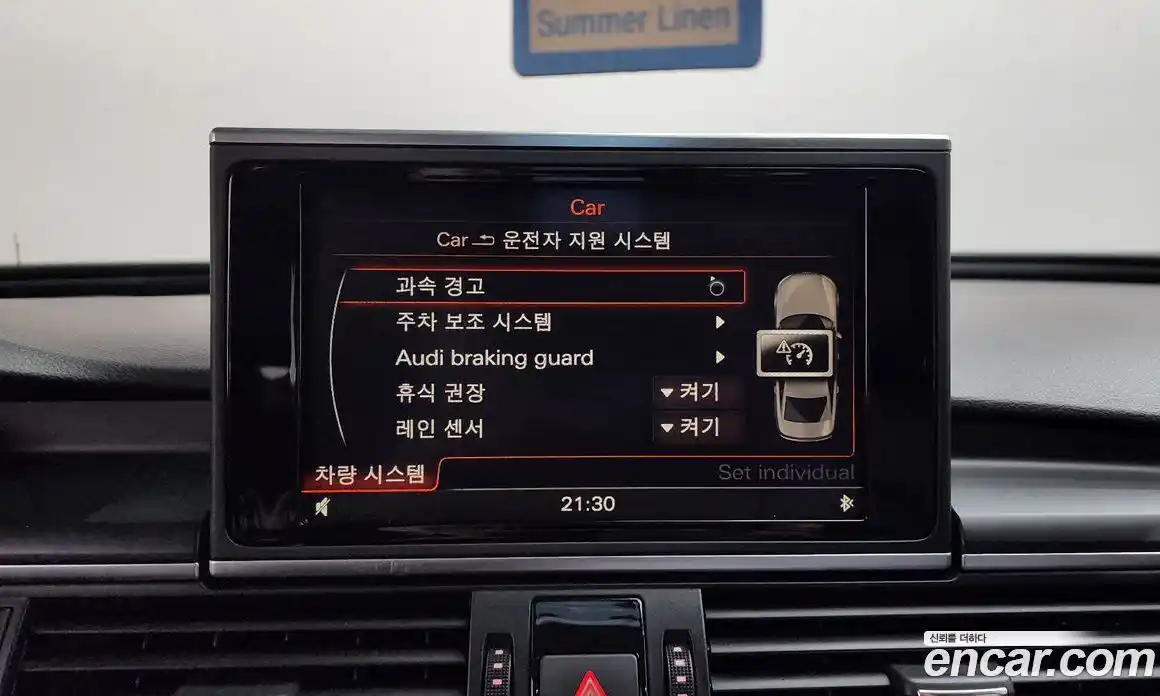 Audi A6 2014 3.0 Автомат в Москве № 196287, фото 6