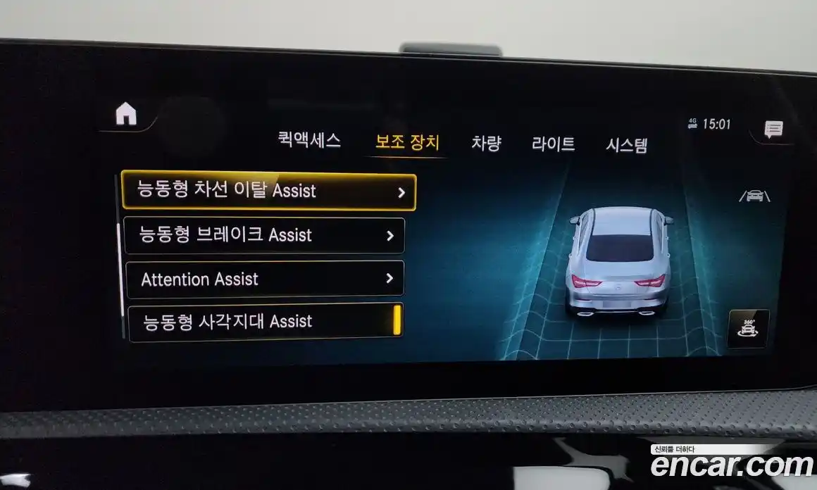 Mercedes-Benz CLA-Class 2023 2.0 Автомат в Москве № 205893, фото 20