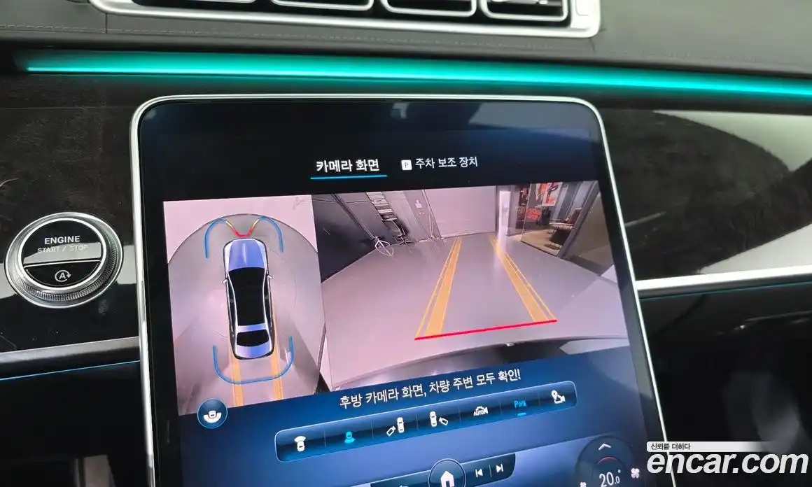 Mercedes-Benz S-Class 2022 4.0 Автомат в Москве № 209285, фото 13