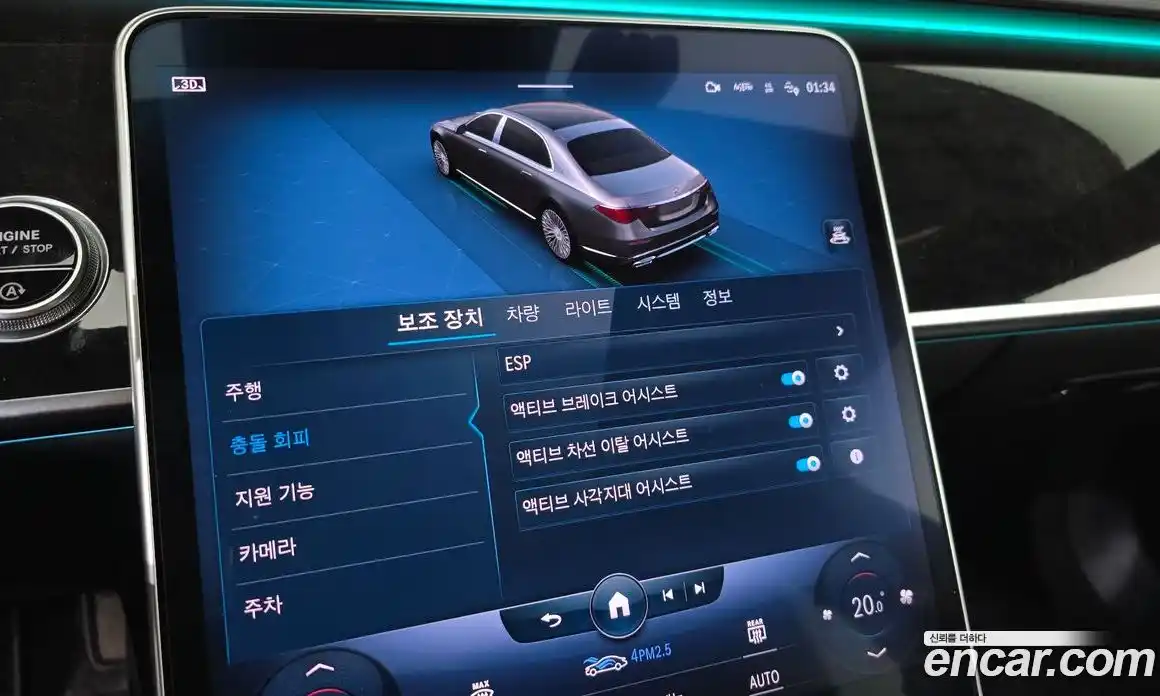 Mercedes-Benz S-Class 2022 4.0 Автомат в Москве № 209285, фото 10