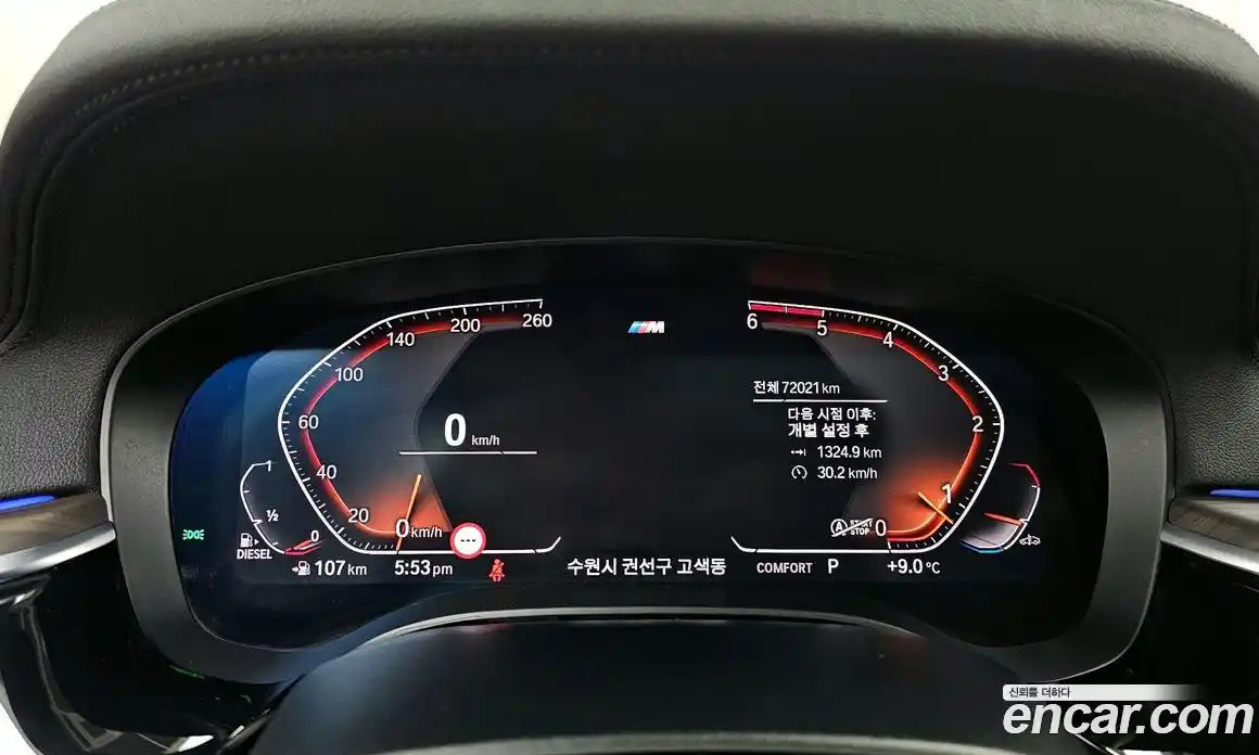 BMW 5-Series 2020 2.0 Автомат в Москве № 211511, фото 5