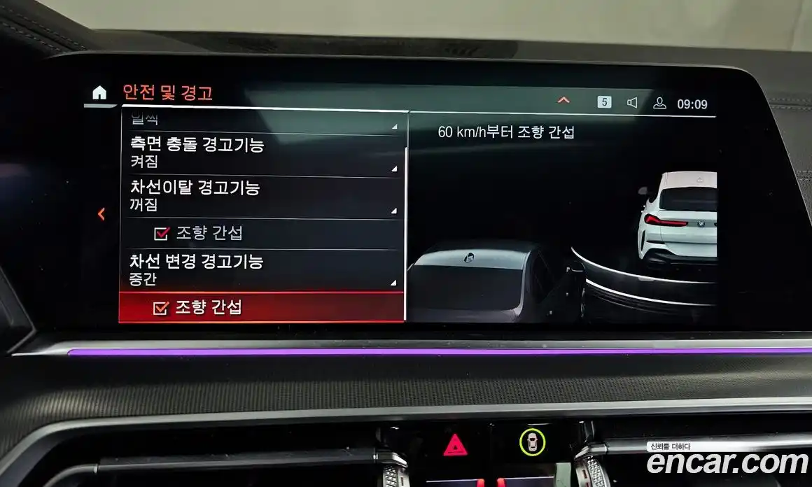 BMW X6 2022 3.0 Автомат в Москве № 211570, фото 12