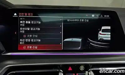 BMW X6 2022 3.0 Автомат в Москве № 211570, миниатюра 12