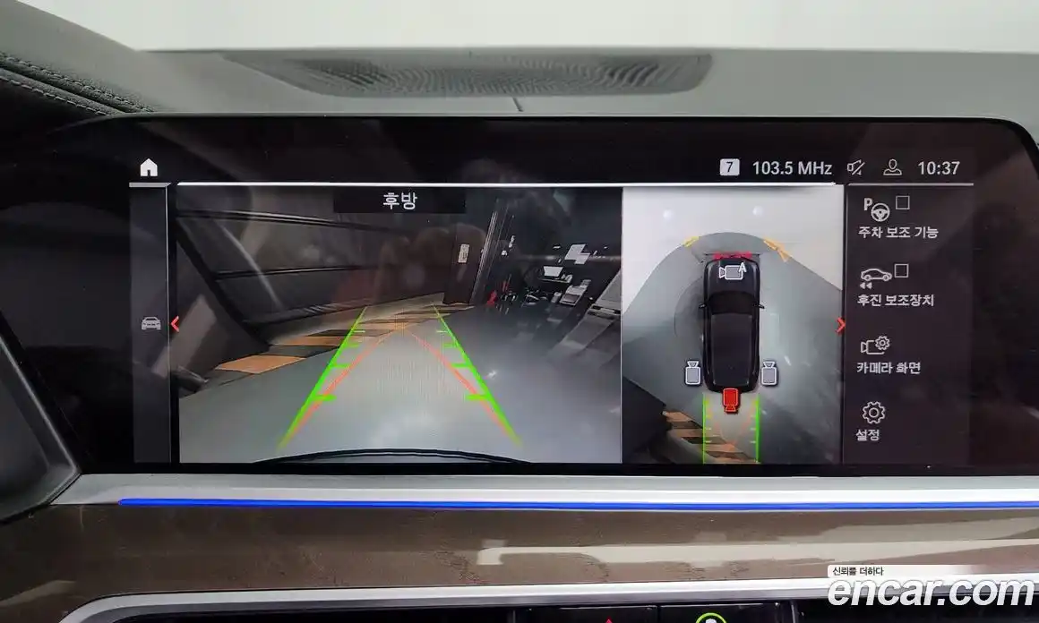 BMW X5 2022 3.0 Автомат в Москве № 211640, фото 13