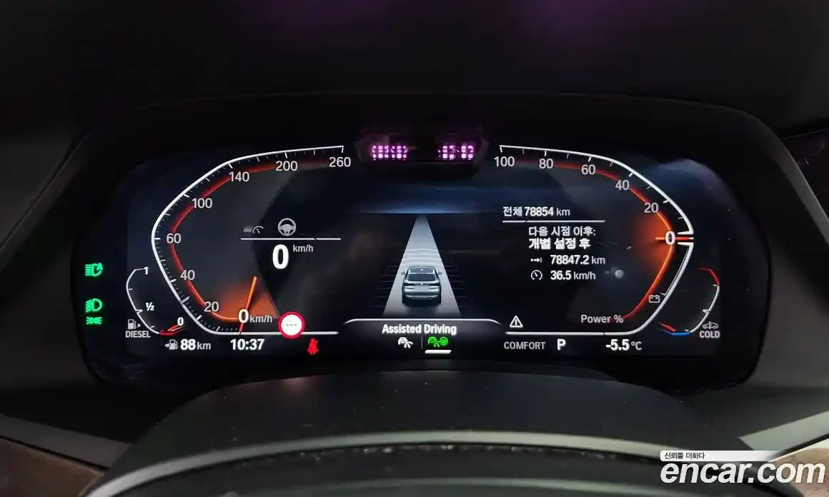 BMW X5 2022 3.0 Автомат в Москве № 211640, фото 3