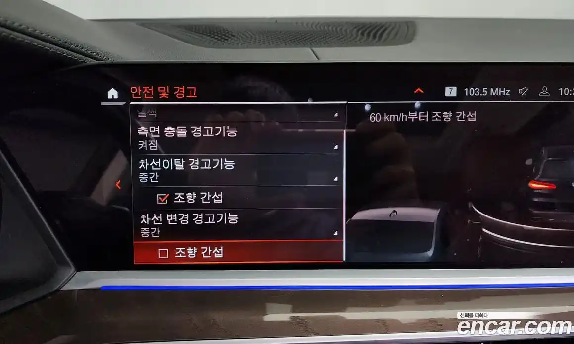 BMW X5 2022 3.0 Автомат в Москве № 211640, фото 5