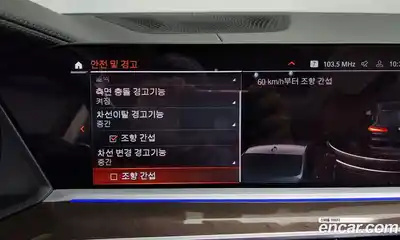 BMW X5 2022 3.0 Автомат в Москве № 211640, миниатюра 5