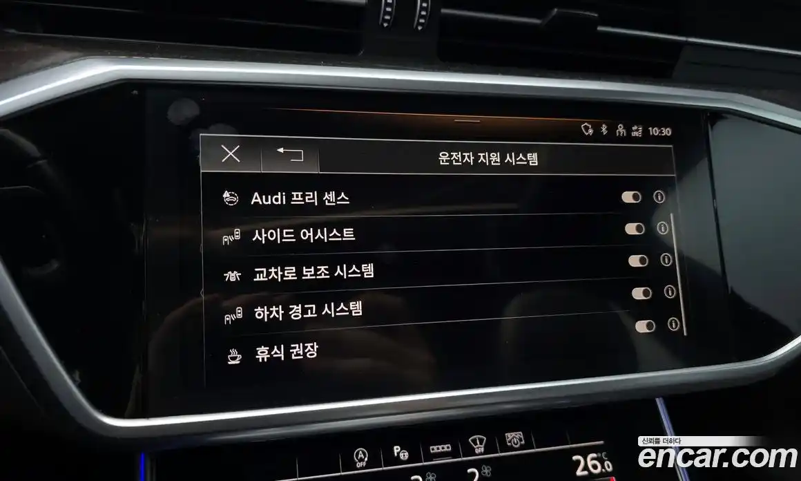 Audi A6 2021 2.0 Автомат в Москве № 212379, фото 13