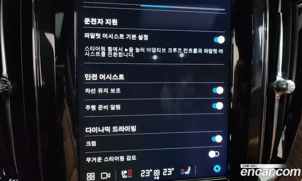 Volvo XC60 2025 2.0 Автомат в Москве № 212766, фото 3