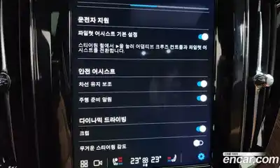 Volvo XC60 2025 2.0 Автомат в Москве № 212766, миниатюра 3