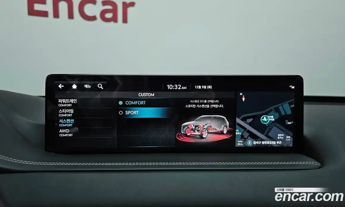 Genesis GV80 2023 2.5 Автомат в Москве № 21696, фото 10