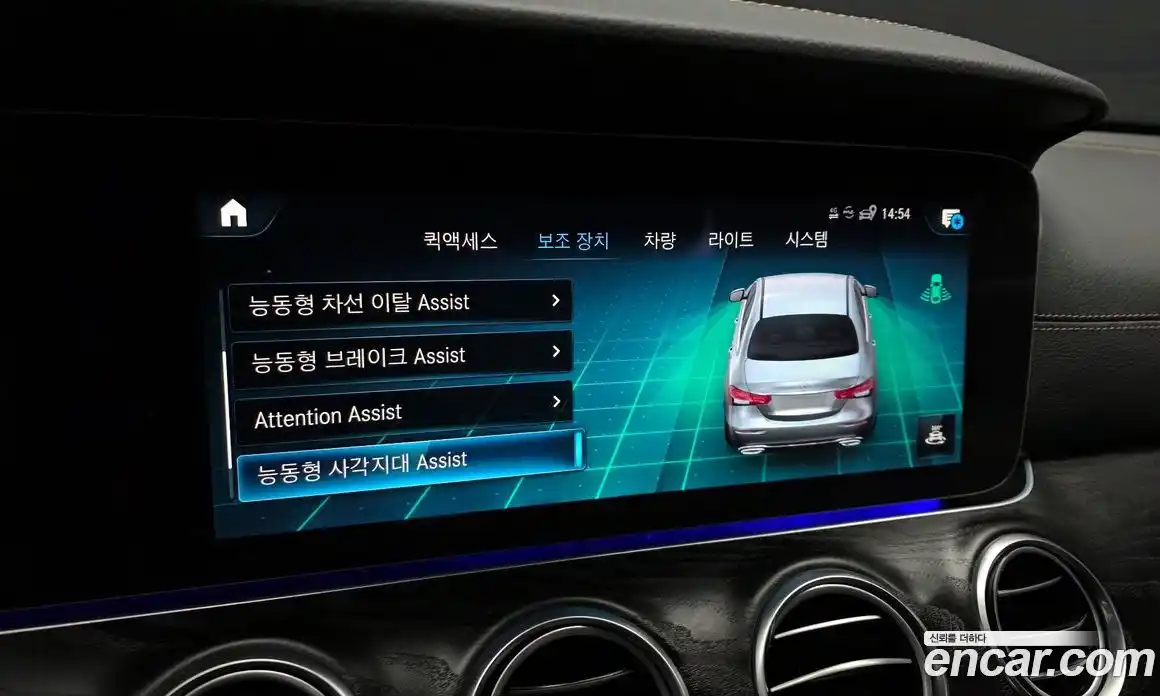 Mercedes-Benz E-Class 2023 2.0 Автомат в Москве № 219448, фото 13