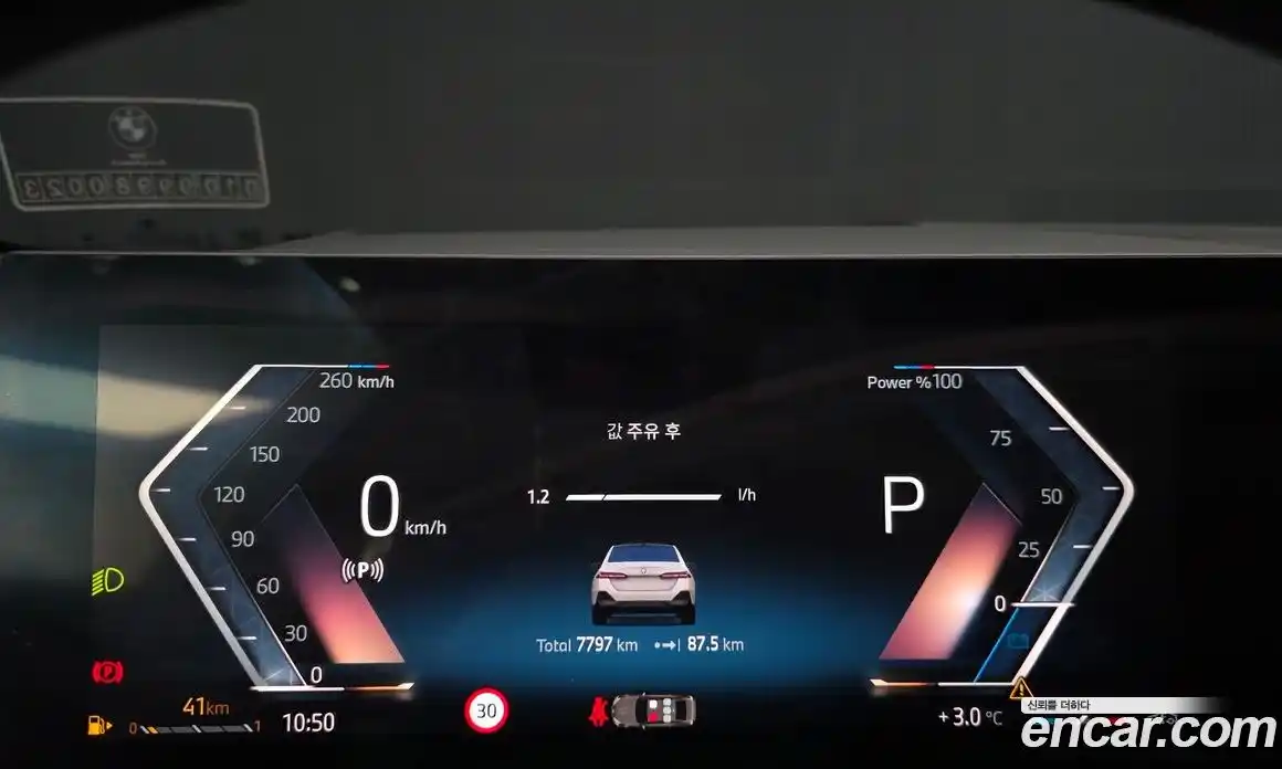 BMW 5-Series 2025 2.0 Автомат в Москве № 227804, фото 12