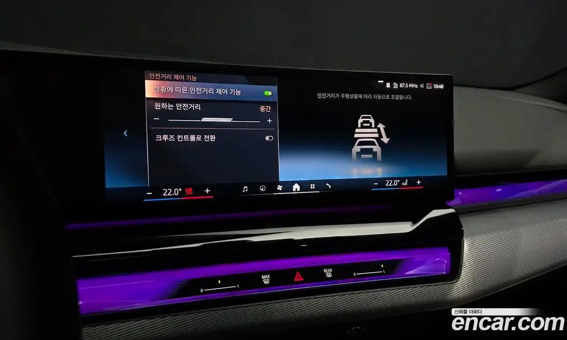 BMW 5-Series 2025 2.0 Автомат в Москве № 227804, фото 17