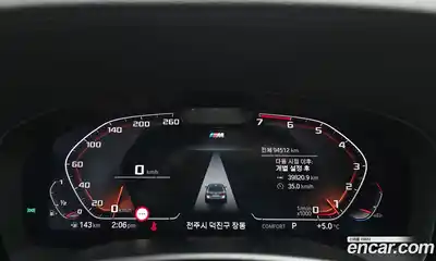 BMW 5-Series 2021 2.0 Автомат в Москве № 229230, миниатюра 5