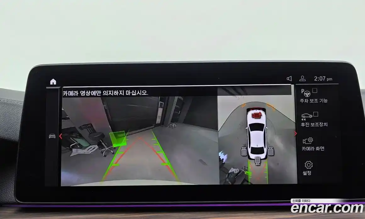 BMW 5-Series 2021 2.0 Автомат в Москве № 229230, фото 10