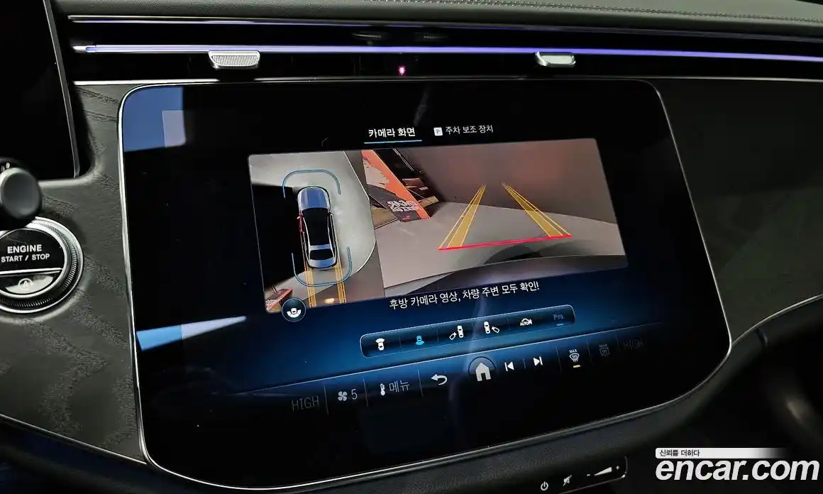 Mercedes-Benz E-Class 2024 2.0 Автомат в Москве № 229344, фото 8