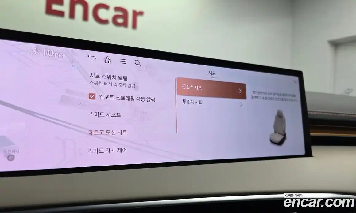 Genesis GV70 2025 2.5 Автомат в Москве № 23719, фото 19