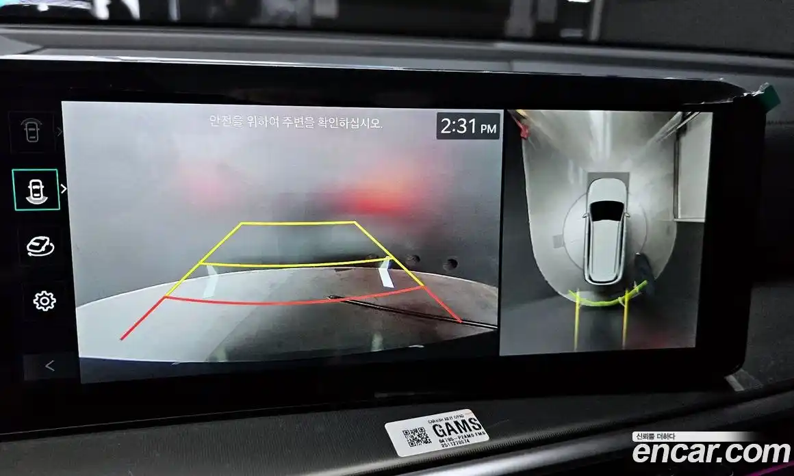 Kia Sorento 2026 1.6 Автомат в Москве № 247829, фото 13