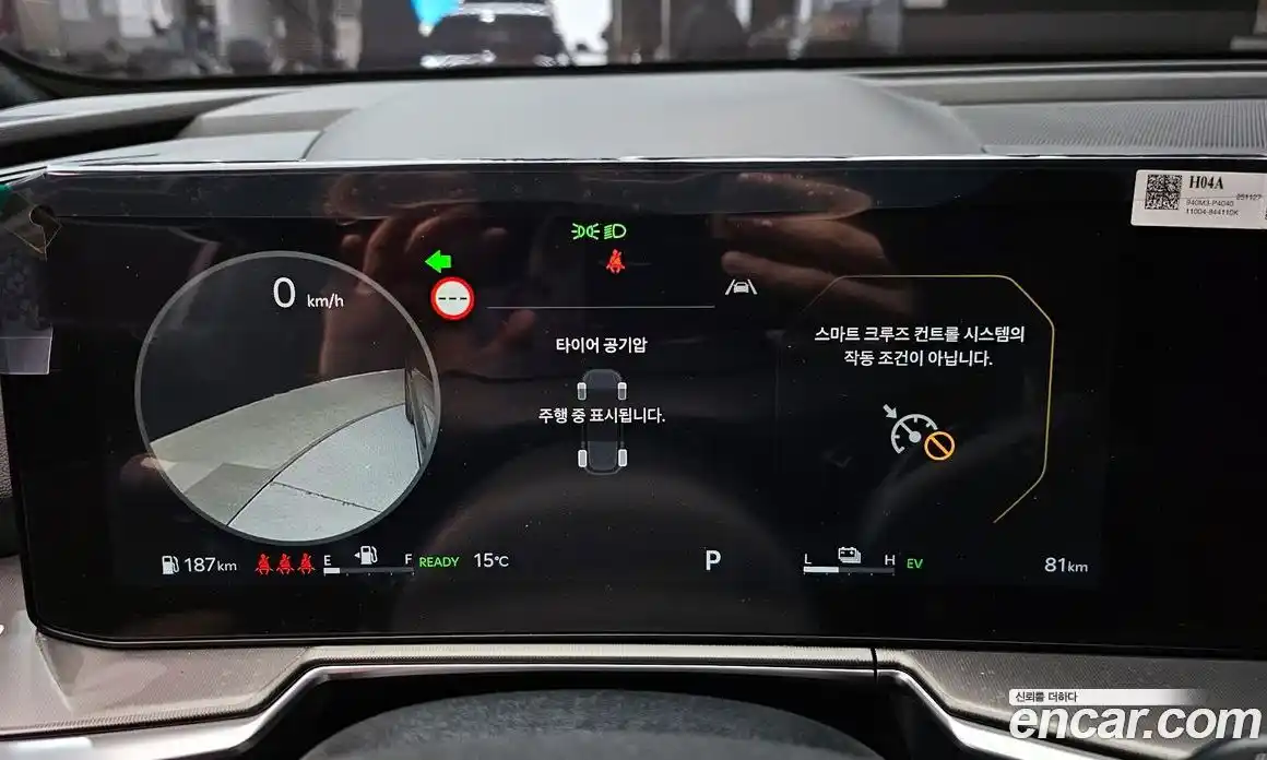 Kia Sorento 2026 1.6 Автомат в Москве № 247829, фото 19