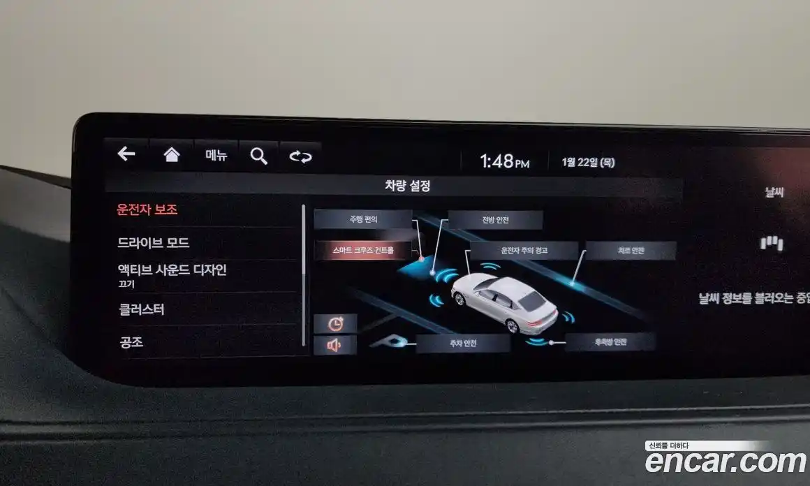 Genesis G80 2021 3.5 Автомат в Москве № 25140, фото 12