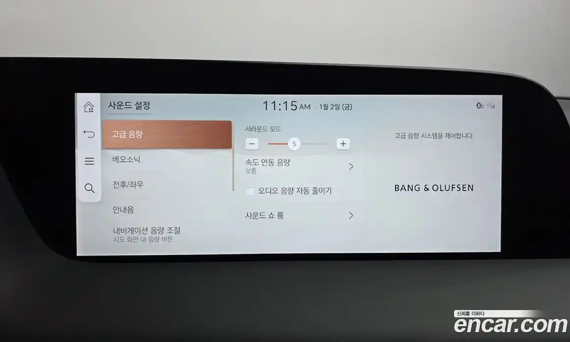 Genesis G90 2022 3.5 Автомат в Москве № 25752, фото 14