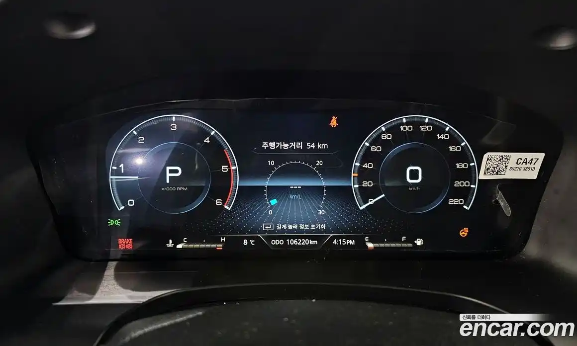 SsangYong Rexton 2022 2.2 Автомат в Москве № 28918, фото 8
